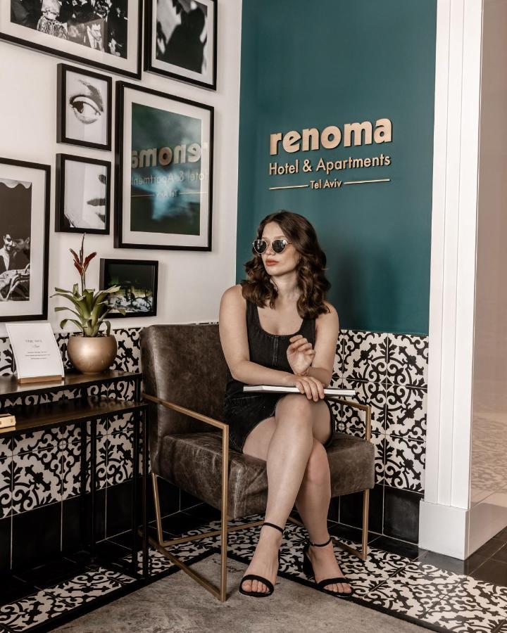 Renoma Apartments Τελ Αβίβ Εξωτερικό φωτογραφία