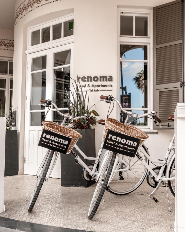 Renoma Apartments Τελ Αβίβ Εξωτερικό φωτογραφία